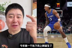 假如NBA没有选秀？播客：华子去勇士，文班去活塞，火箭两个状元